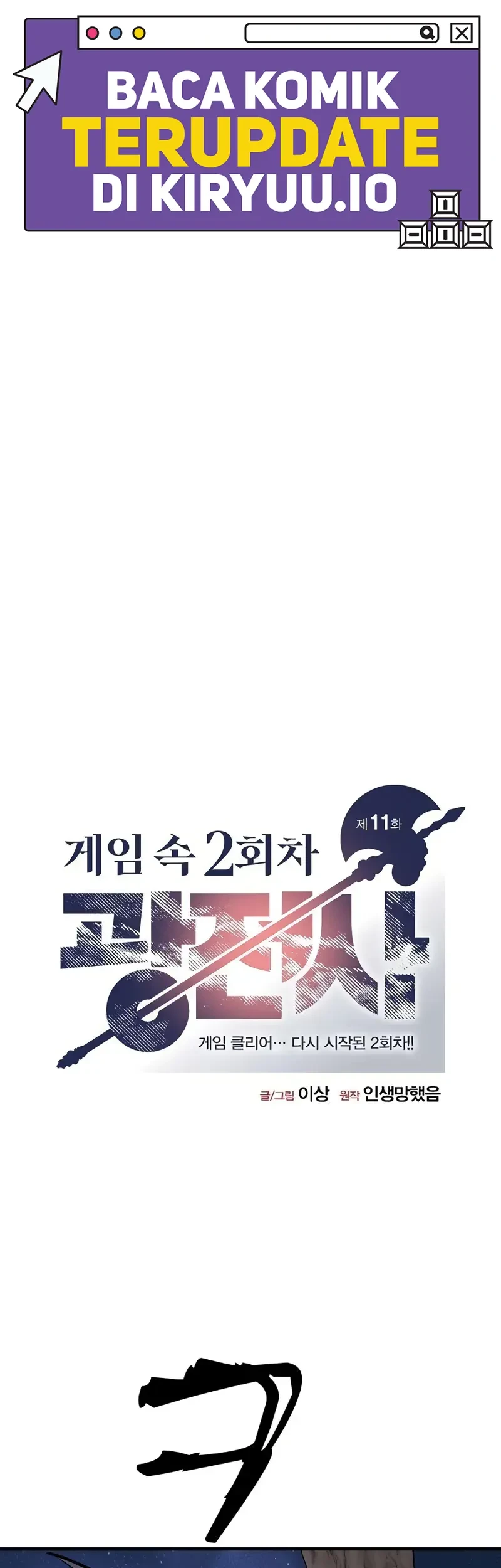 Chapter 11 - halaman 3