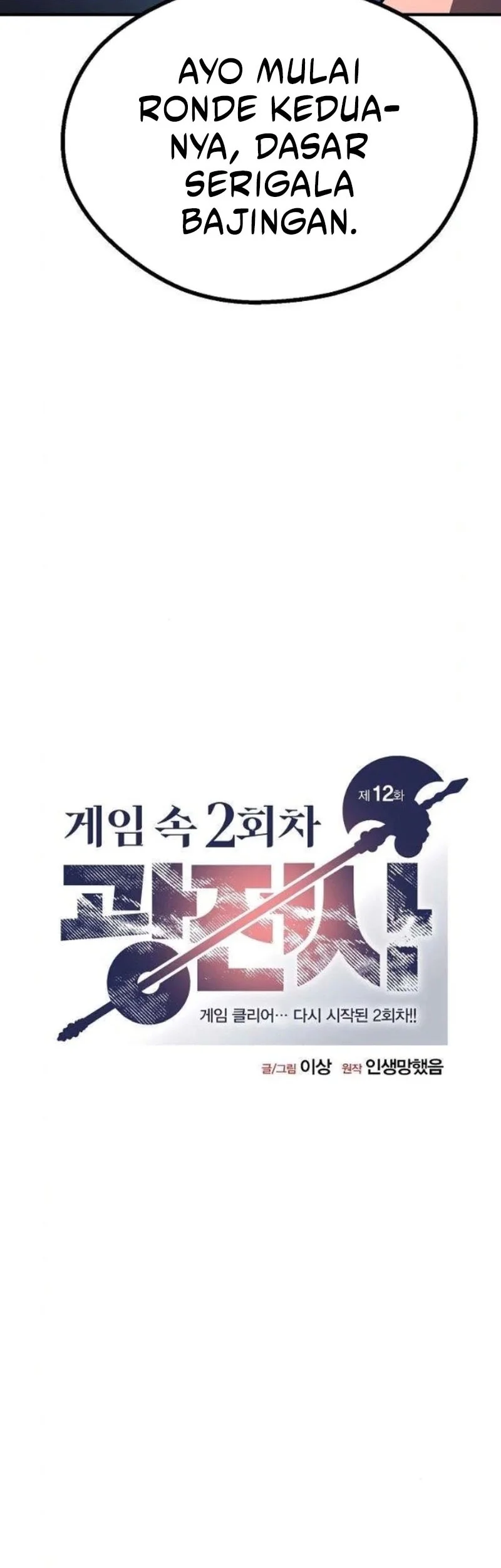 Chapter 12 - halaman 18
