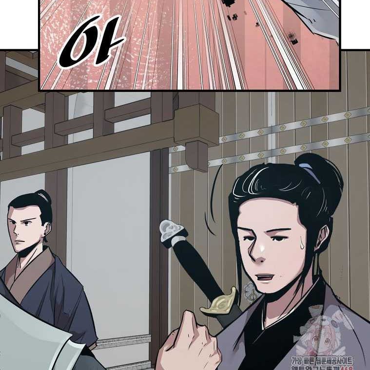Chapter 40 - halaman 62