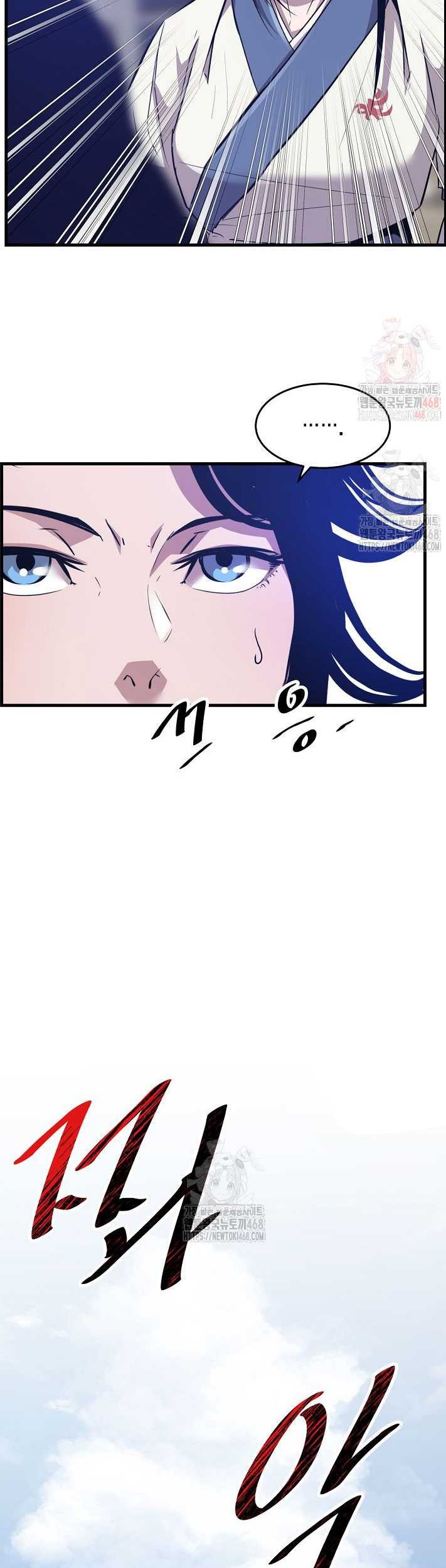 Chapter 41 - halaman 51
