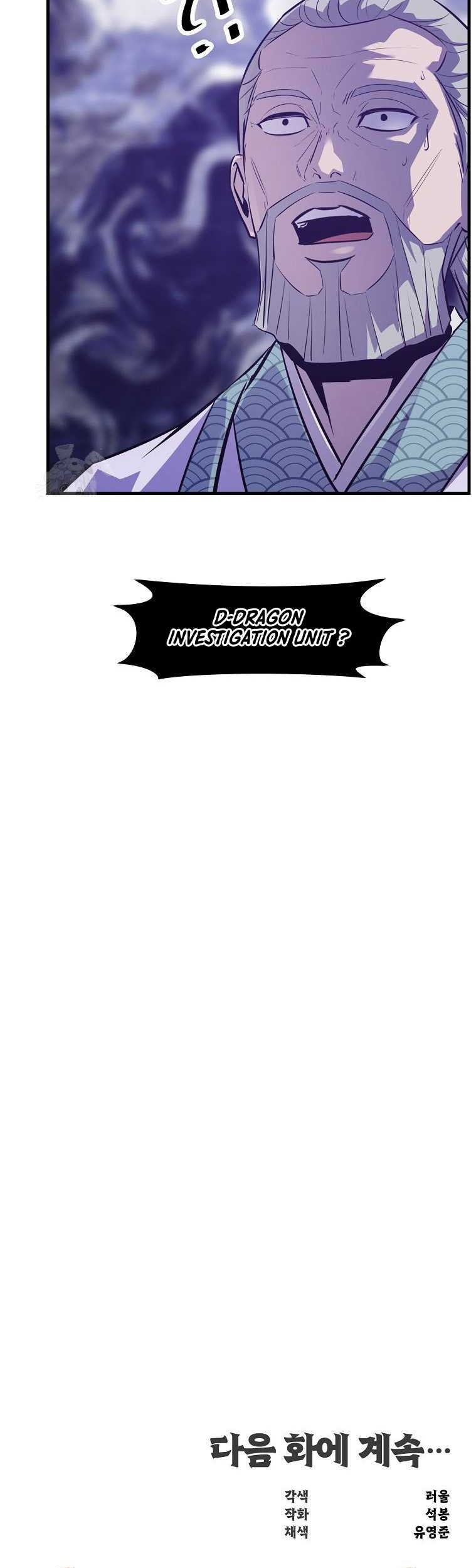 Chapter 47 - halaman 65