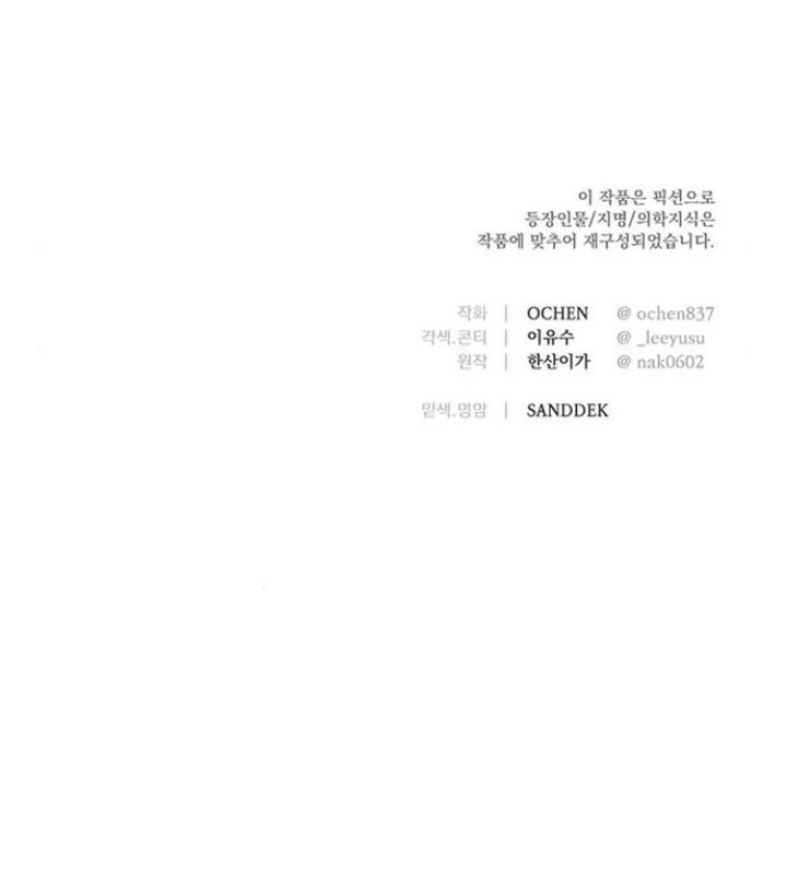 Chapter 16 - halaman 40