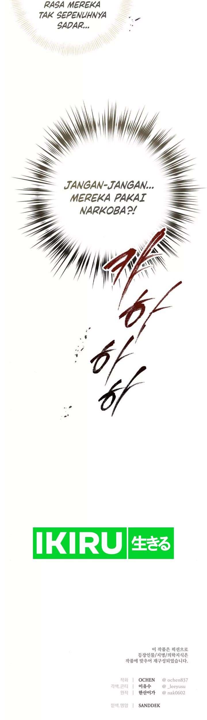 Chapter 17 - halaman 52