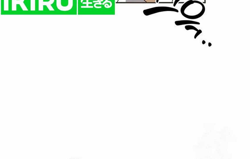 Chapter 20 - halaman 21
