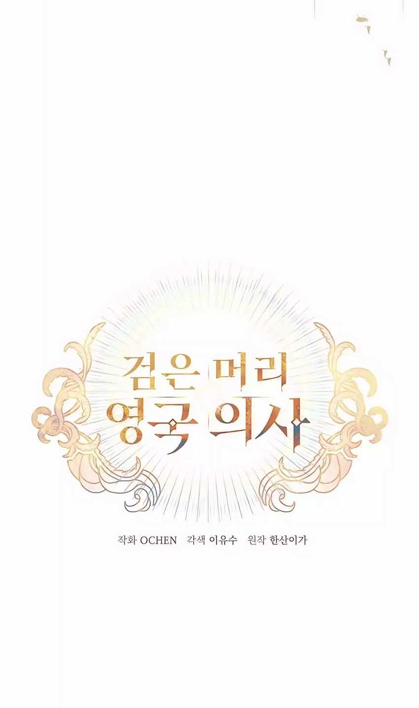 Chapter 28 - halaman 22