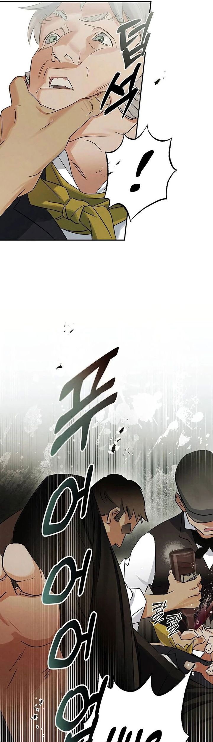Chapter 3 - halaman 17