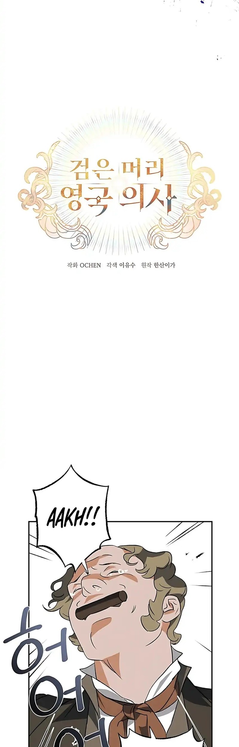 Chapter 37 - halaman 16