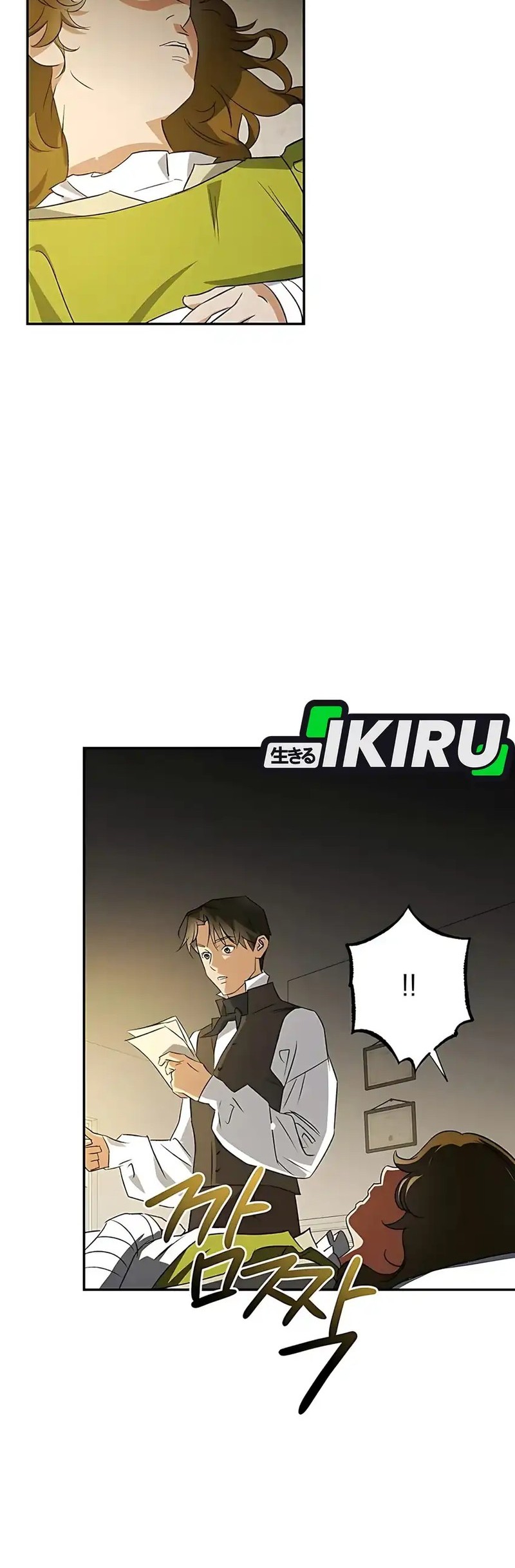 Chapter 38 - halaman 5