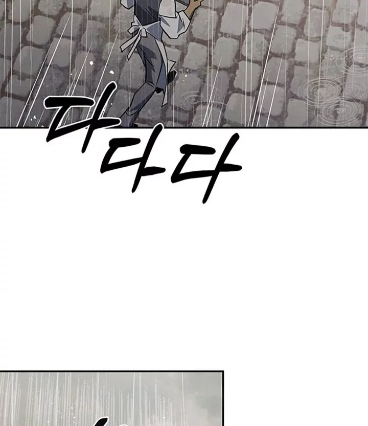Chapter 39 - halaman 3