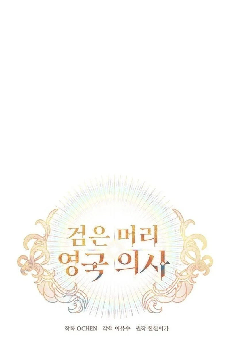 Chapter 41 - halaman 17