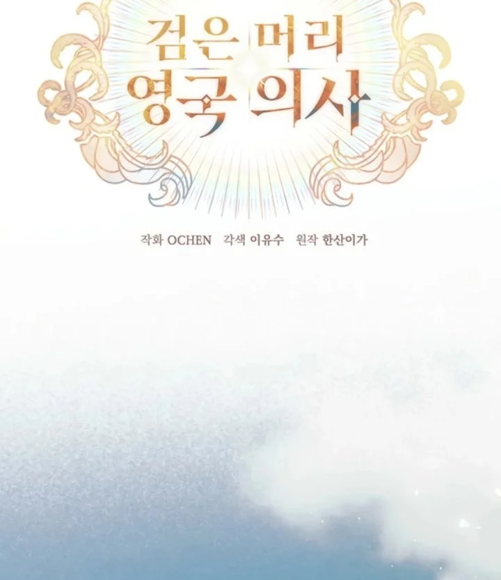 Chapter 43 - halaman 21