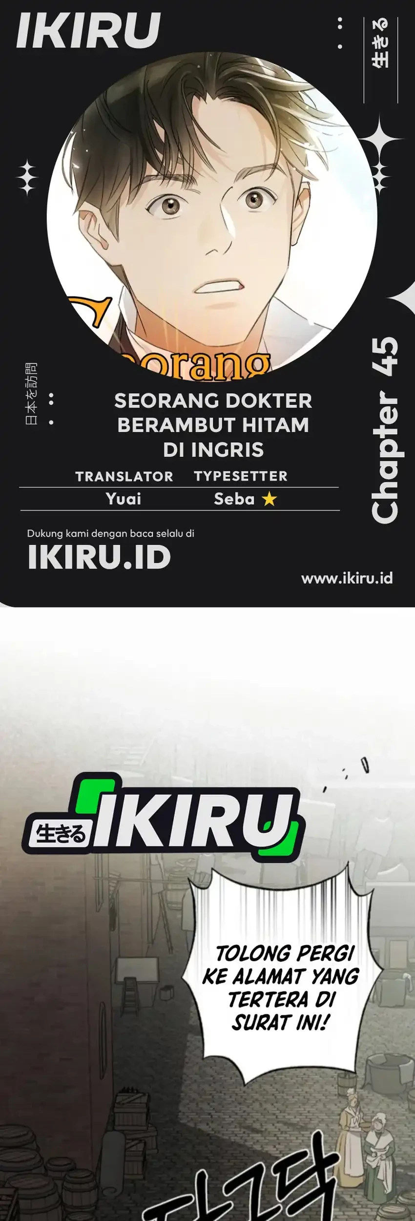 Chapter 45 - halaman 2