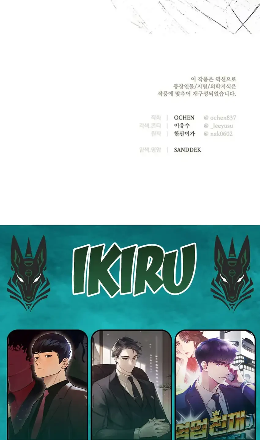 Chapter 45 - halaman 55
