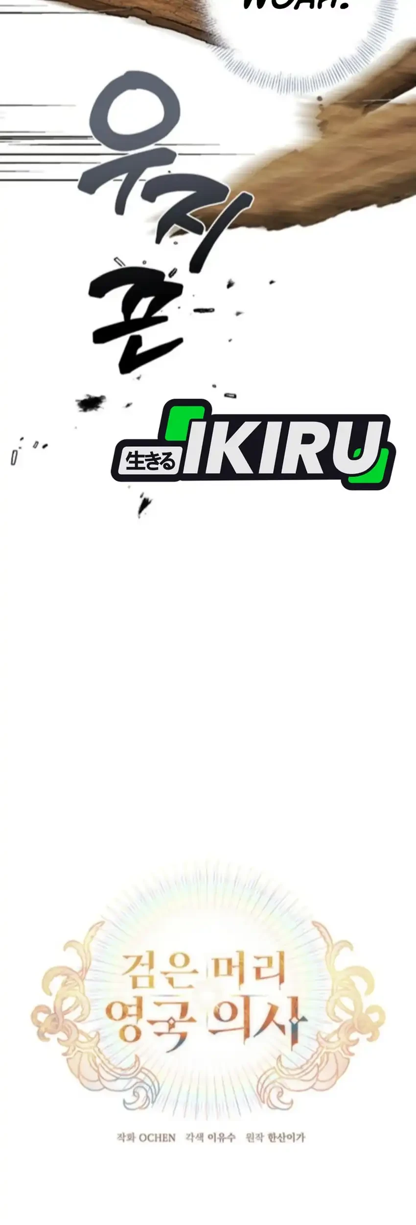 Chapter 45 - halaman 6