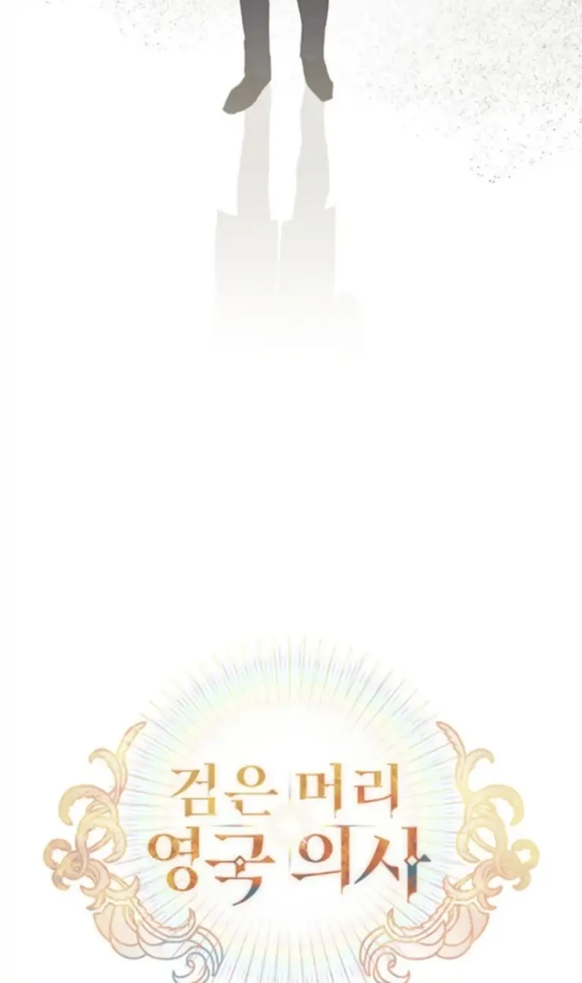 Chapter 46 - halaman 4
