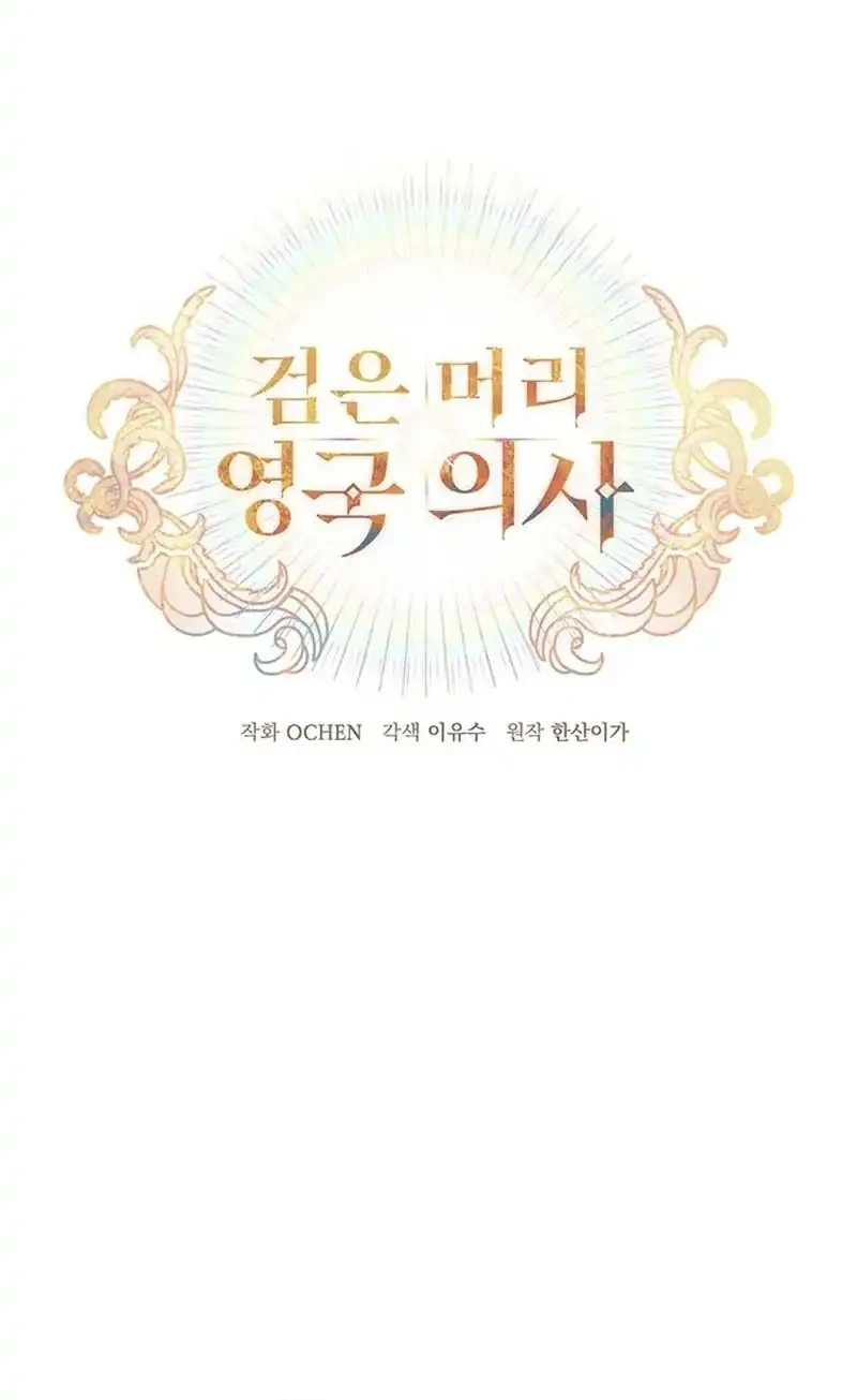Chapter 47 - halaman 17