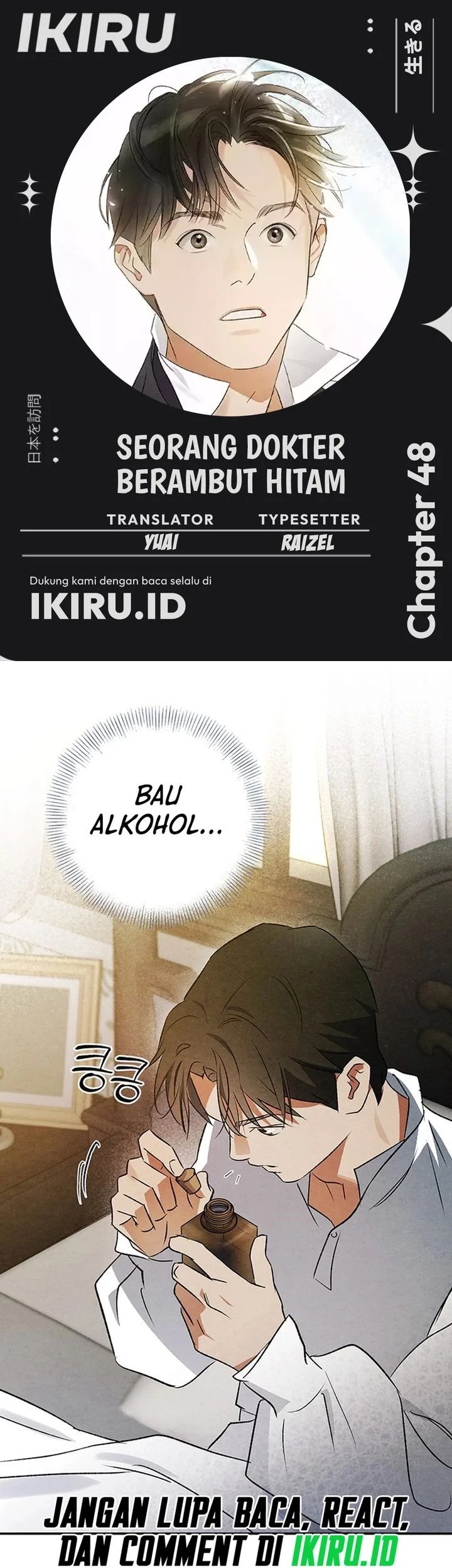 Chapter 48 - halaman 2