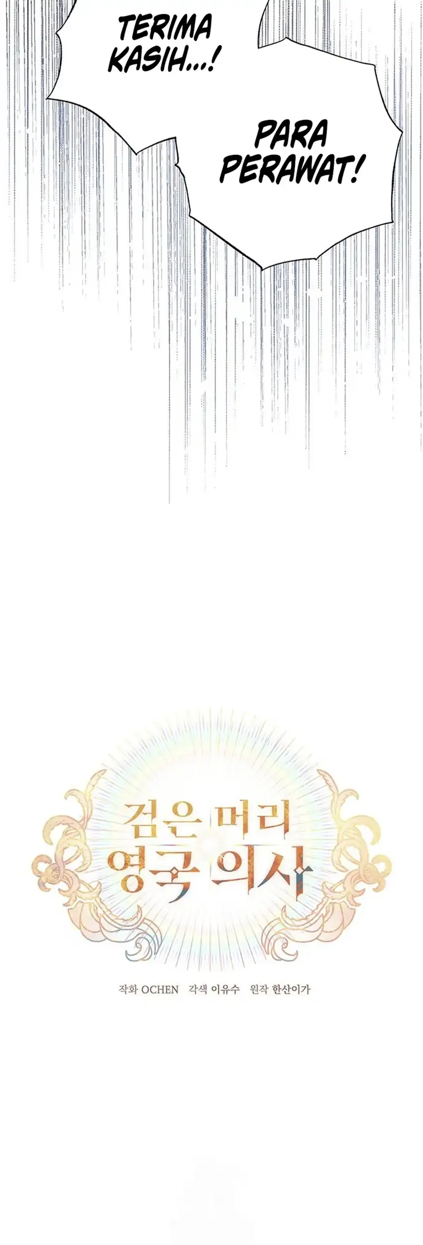Chapter 51 - halaman 12