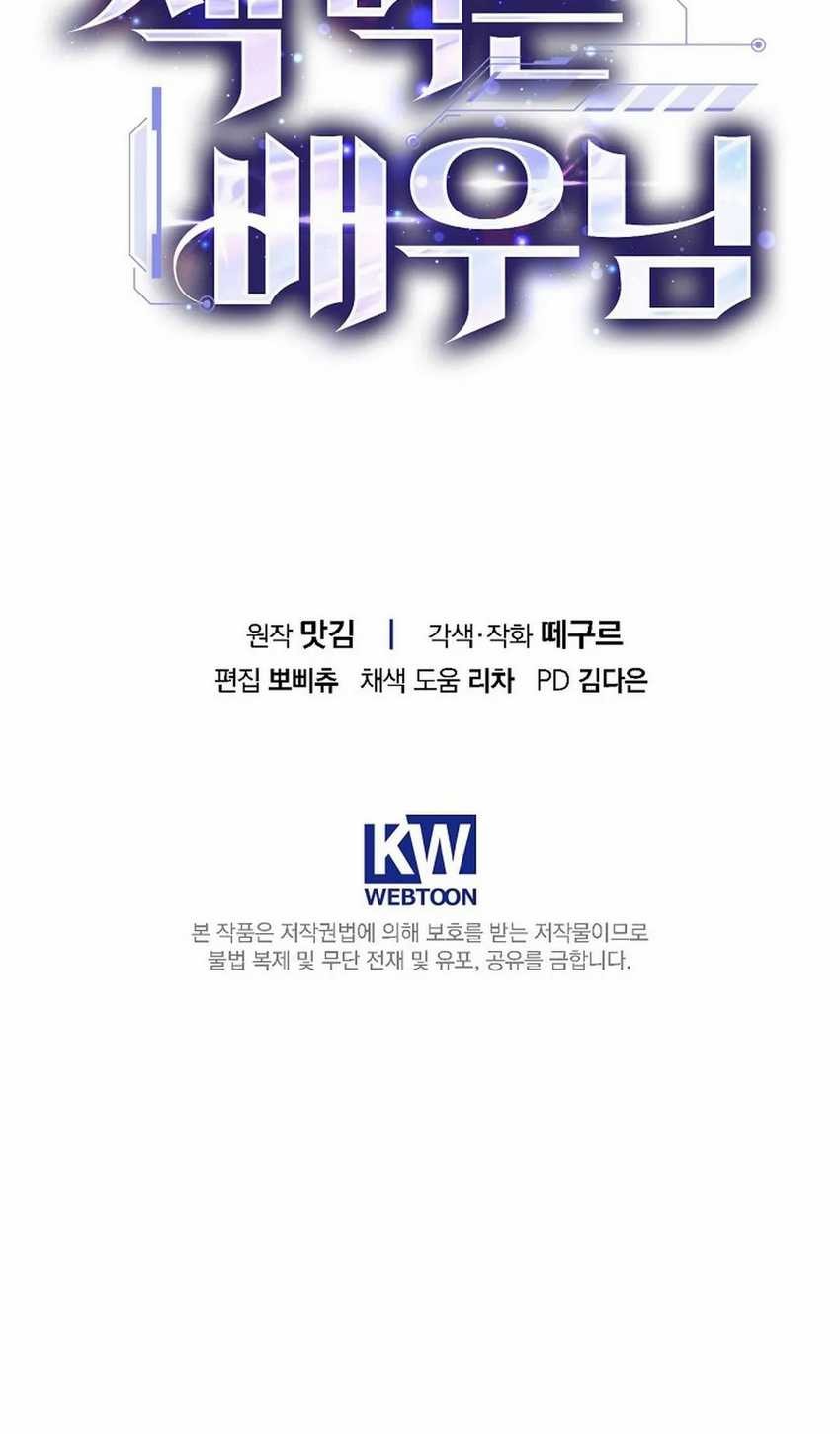Chapter 16 - halaman 65