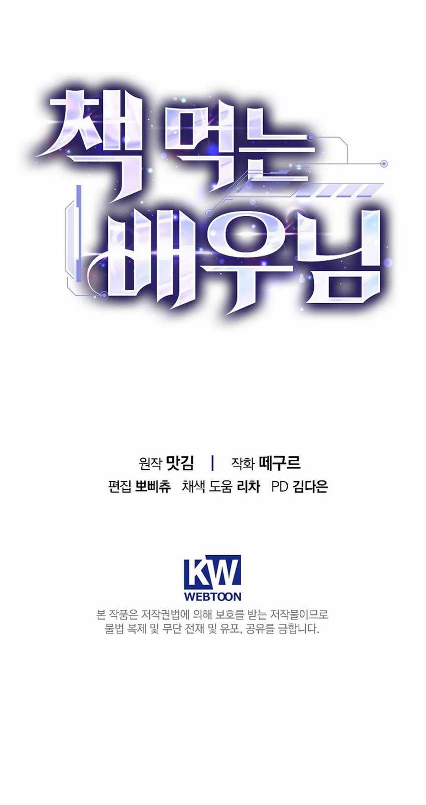 Chapter 2 - halaman 74