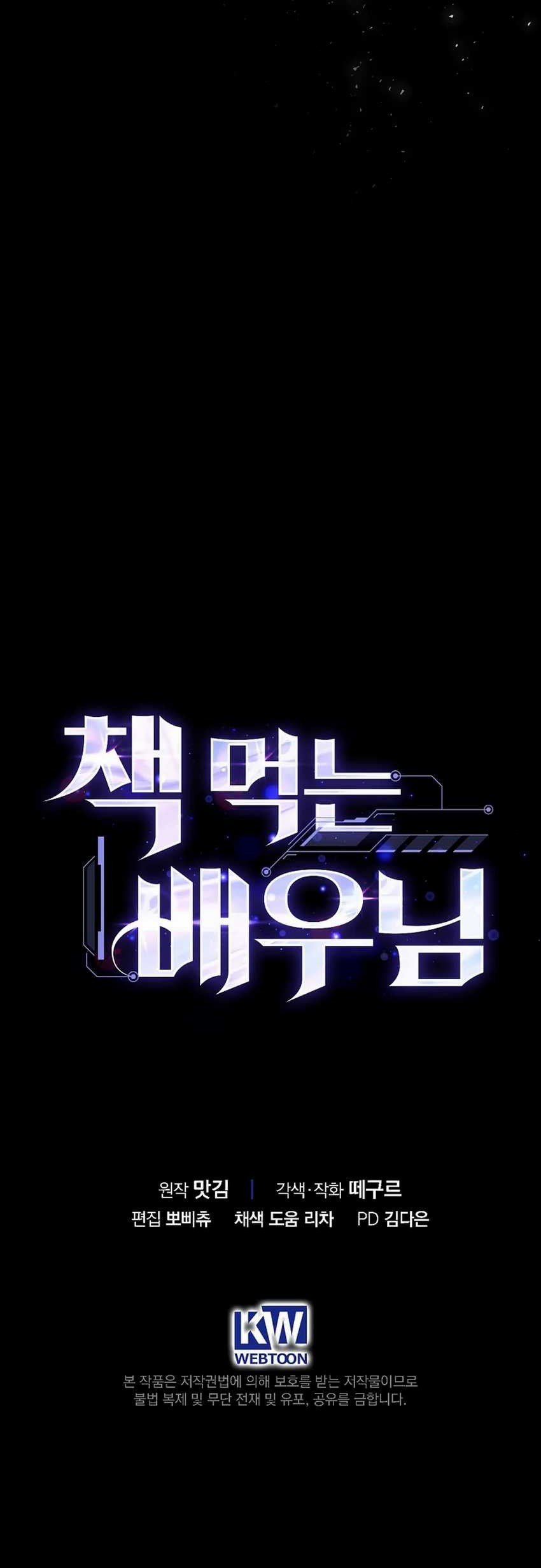 Chapter 20 - halaman 55