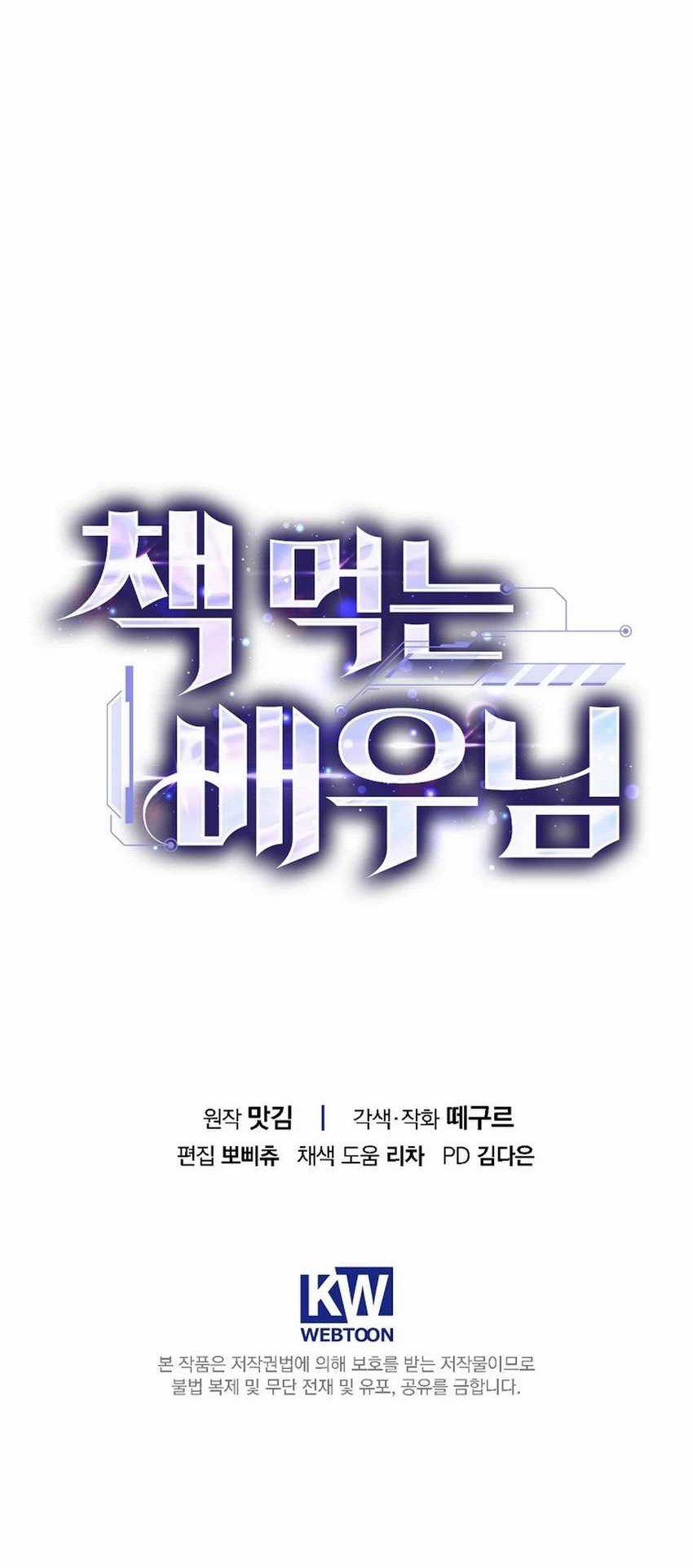 Chapter 21 - halaman 58