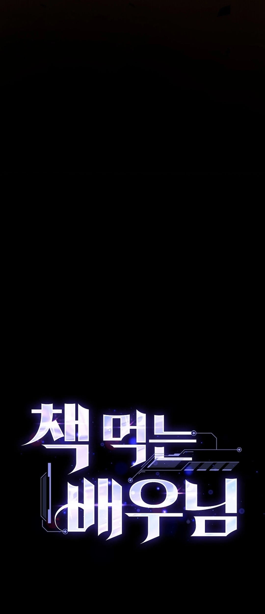 Chapter 43 - halaman 74