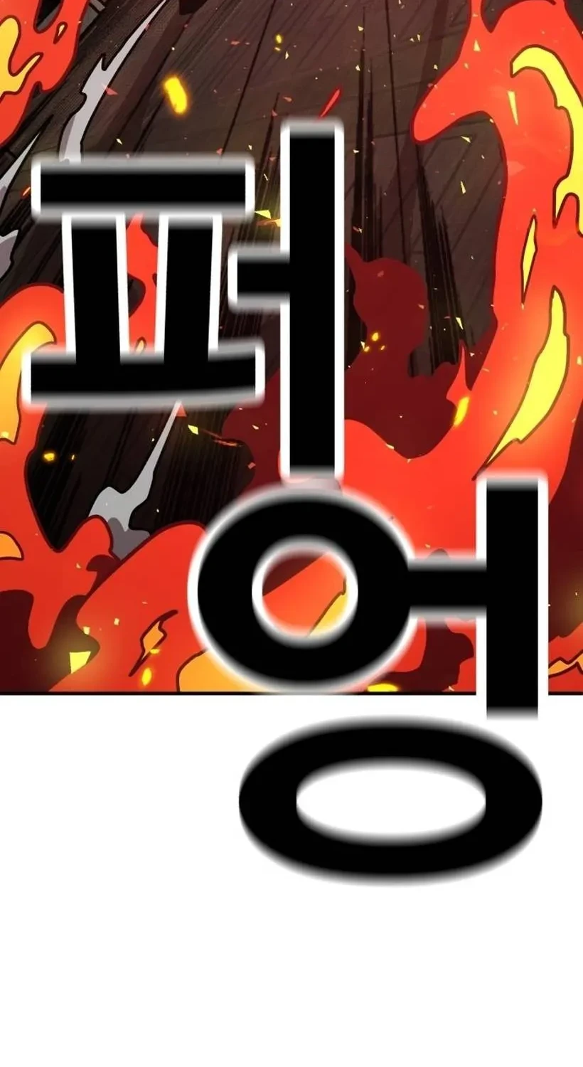 Chapter 1 - halaman 95