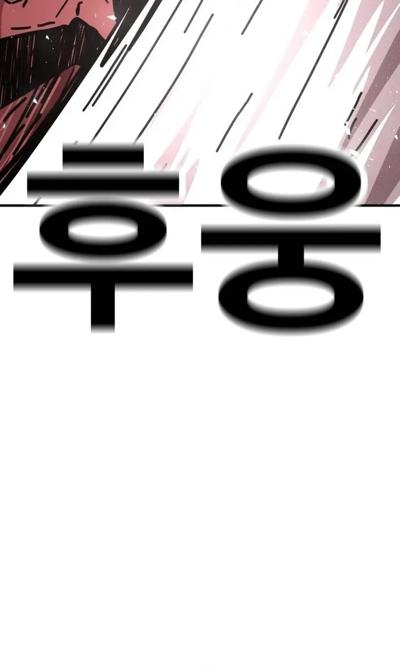 Chapter 1 - halaman 125