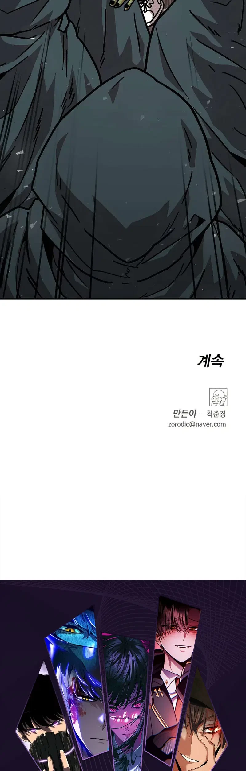 Chapter 12 - halaman 81