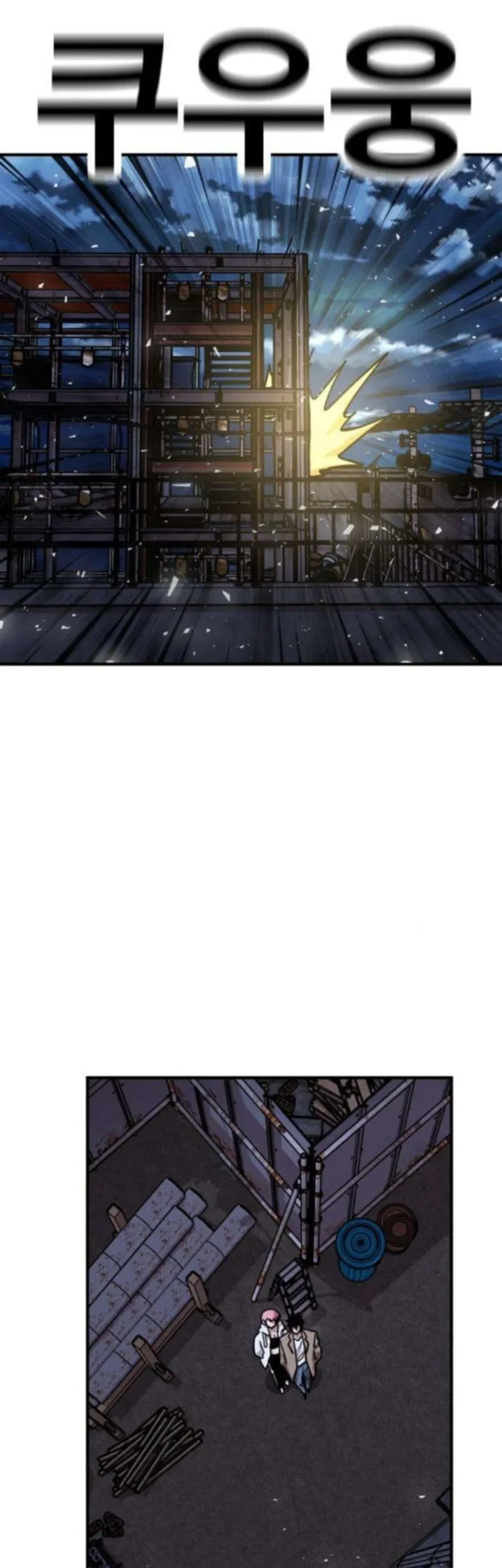 Chapter 16 - halaman 43