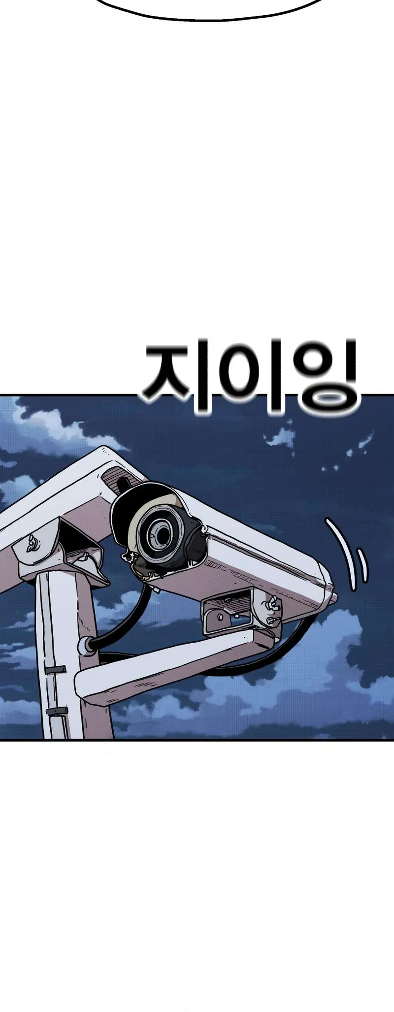 Chapter 17 - halaman 78