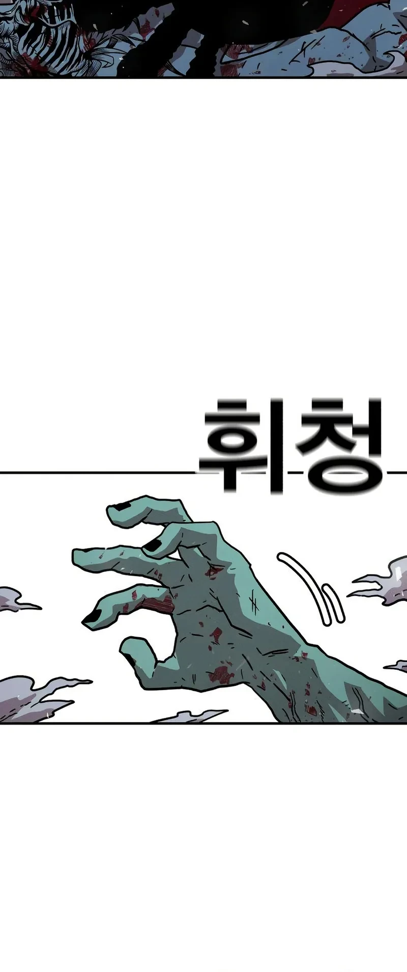 Chapter 17 - halaman 94