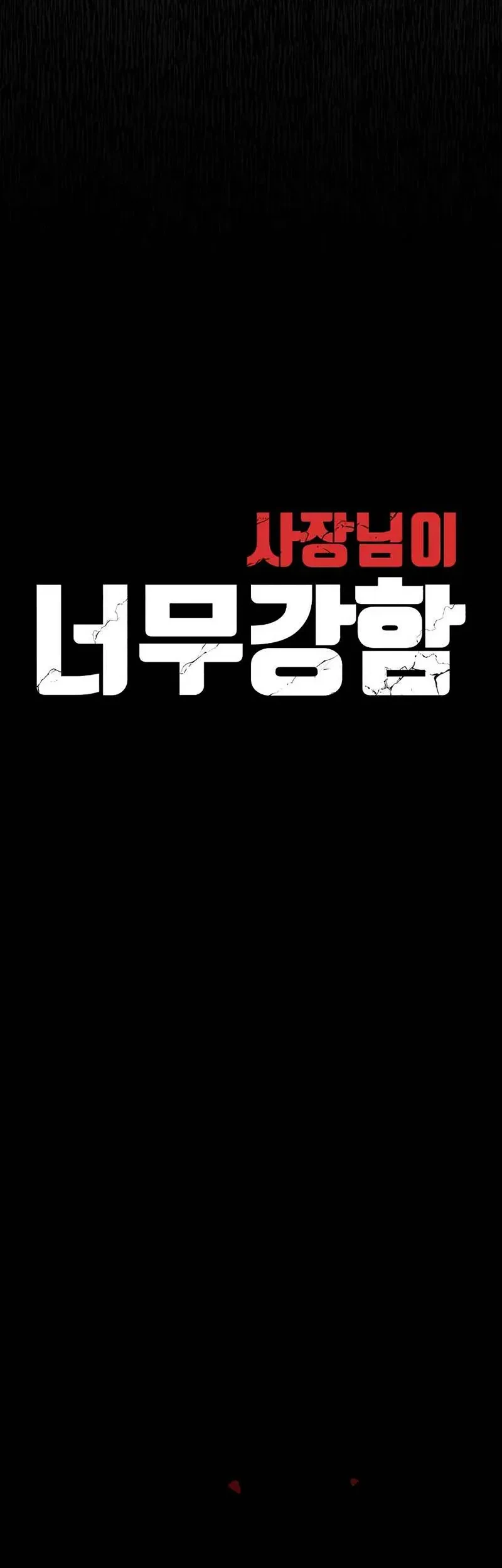 Chapter 18 - halaman 51