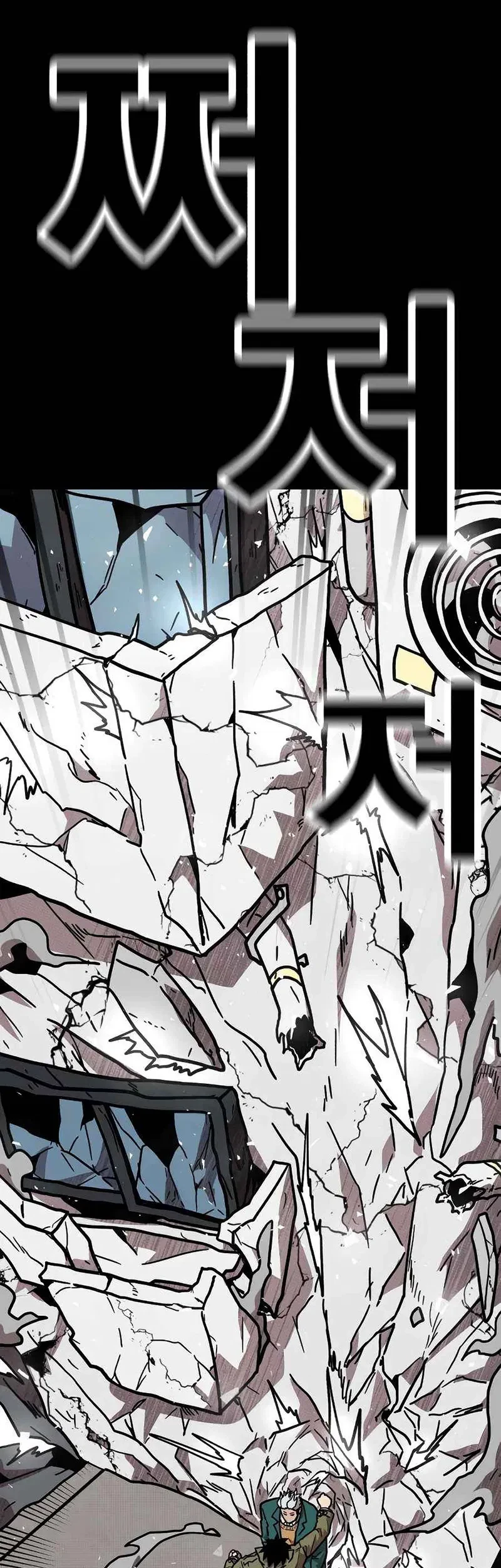 Chapter 19 - halaman 68