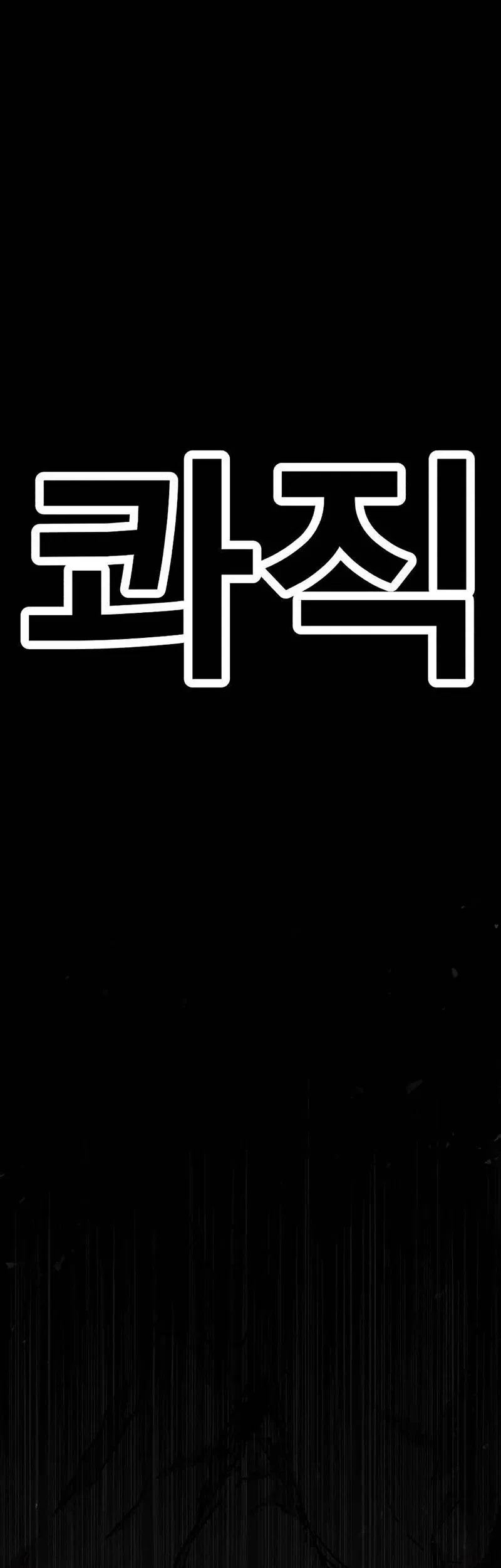 Chapter 19 - halaman 95