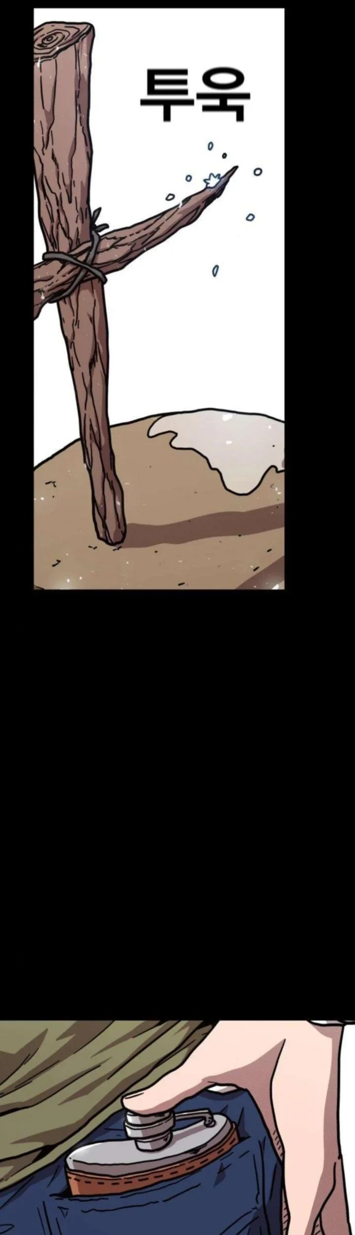 Chapter 20 - halaman 70