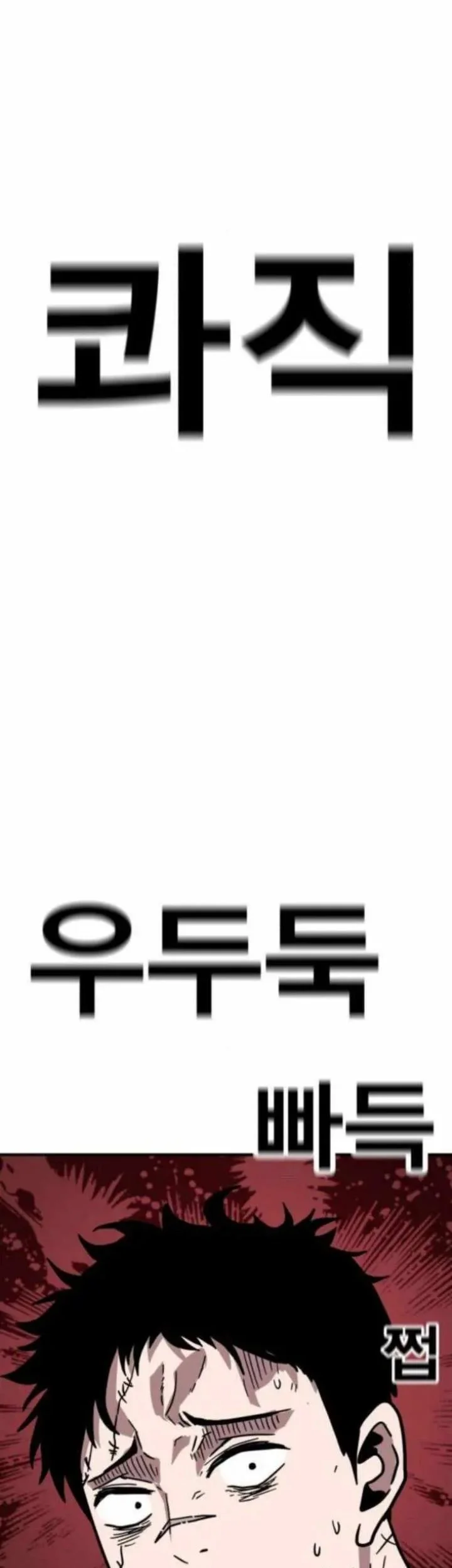 Chapter 24 - halaman 69