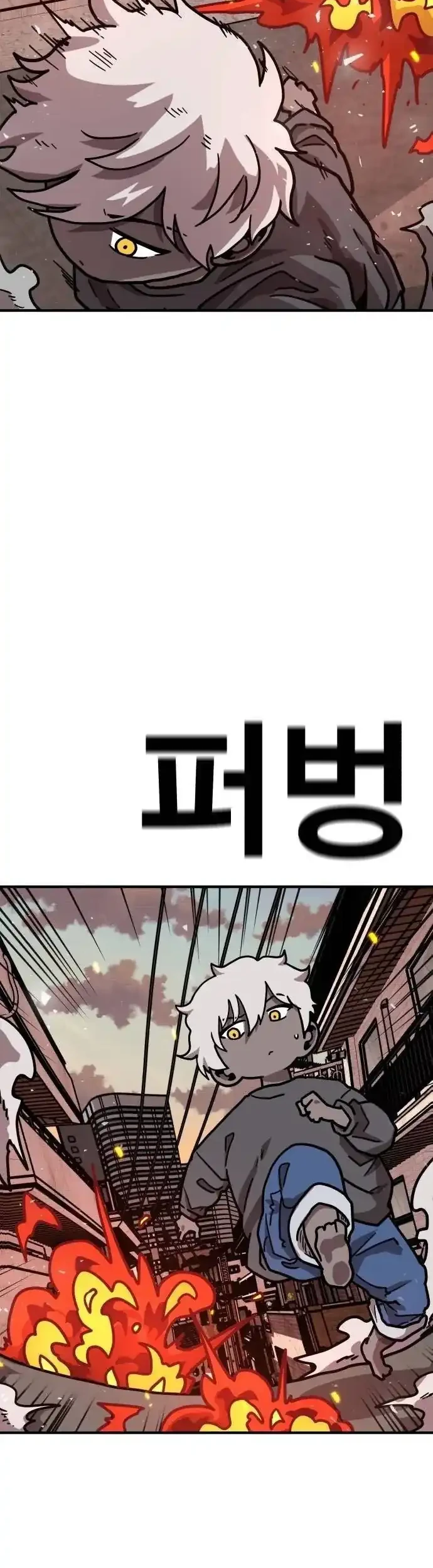 Chapter 32 - halaman 14