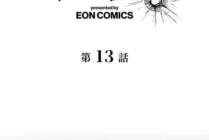 Chapter 13 - halaman 3
