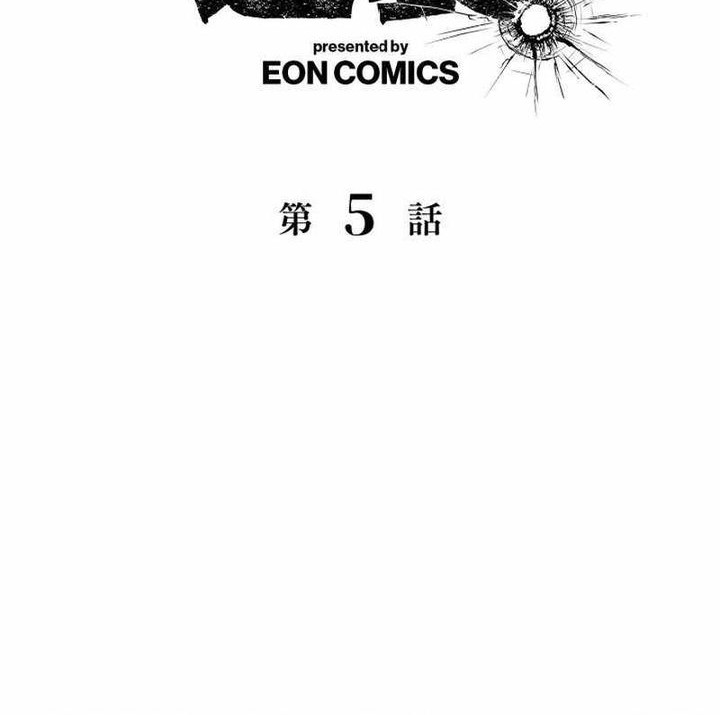 Chapter 5 - halaman 3