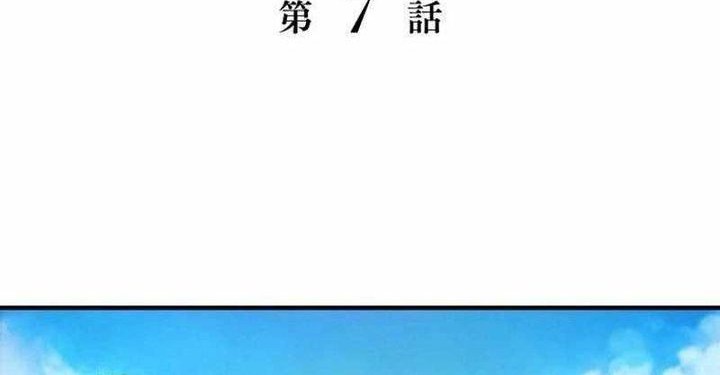 Chapter 7 - halaman 3