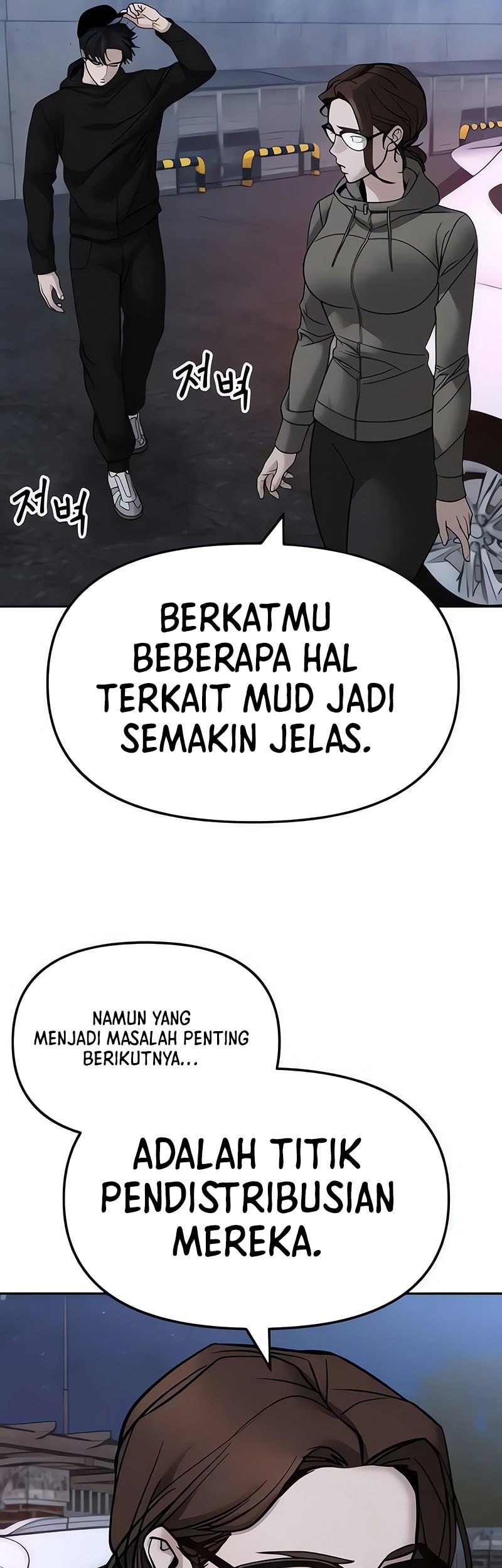 Chapter 150 - halaman 63