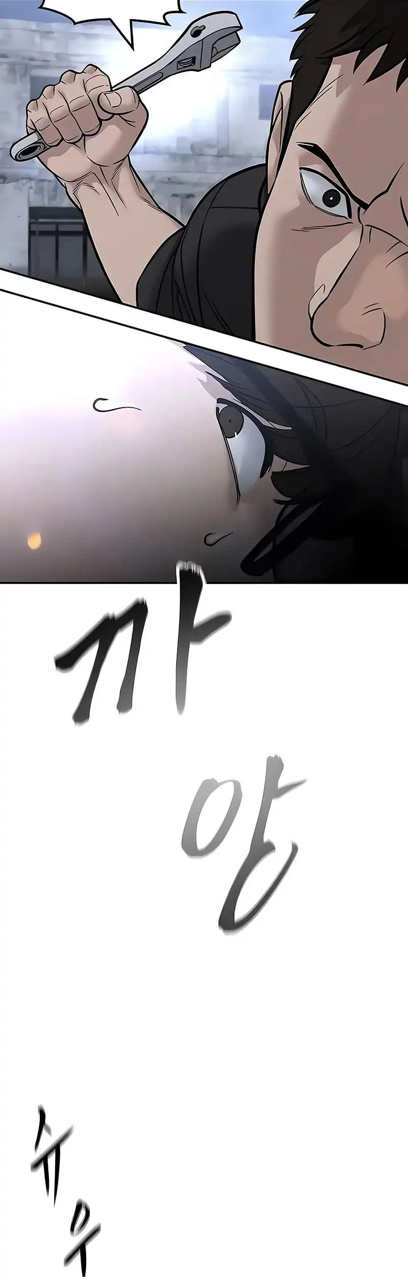 Chapter 151 - halaman 71