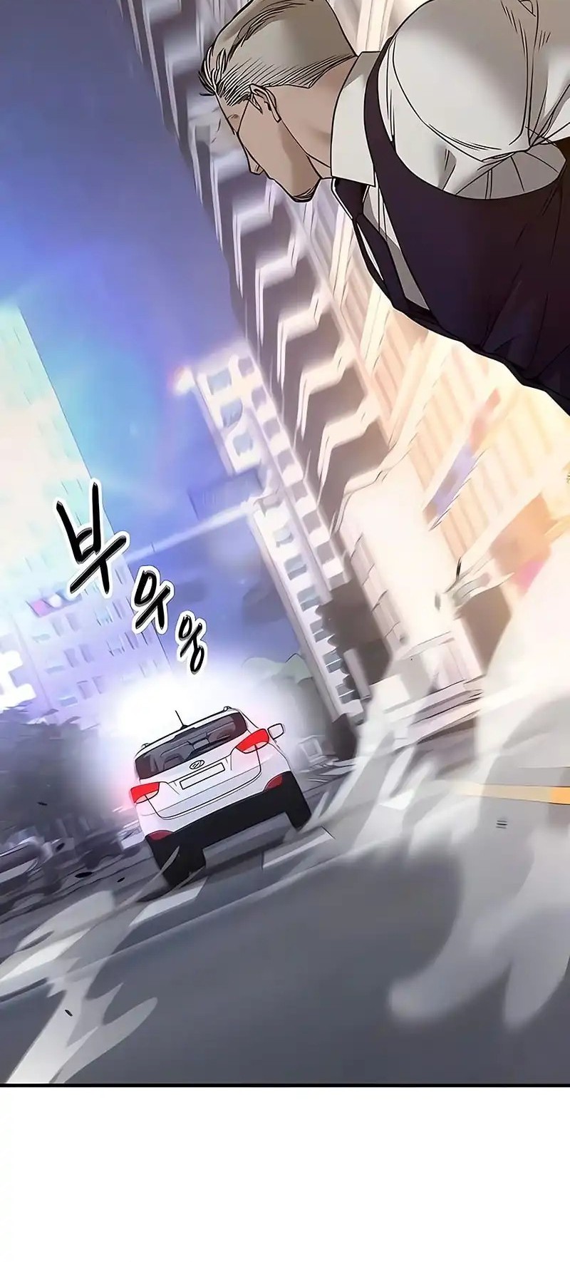 Chapter 151 - halaman 84