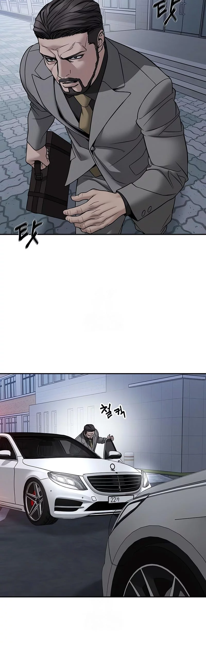 Chapter 156 - halaman 52