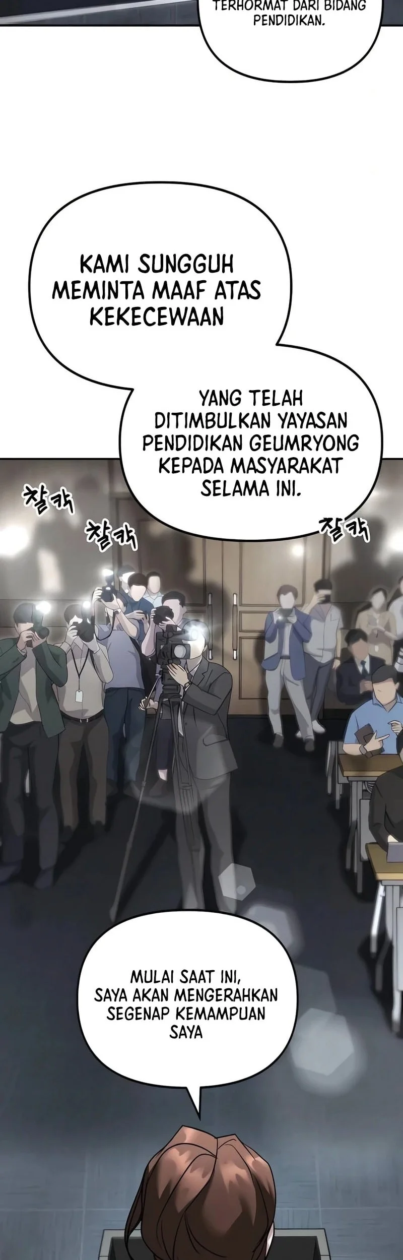 Chapter 164 - halaman 40