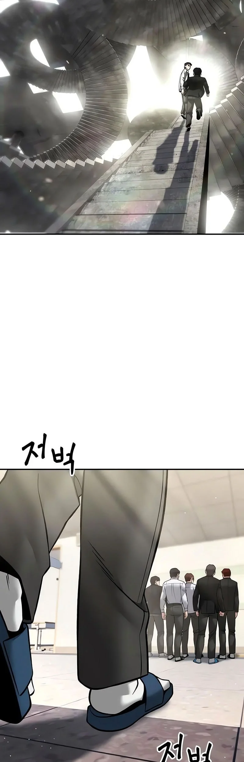 Chapter 176 - halaman 76