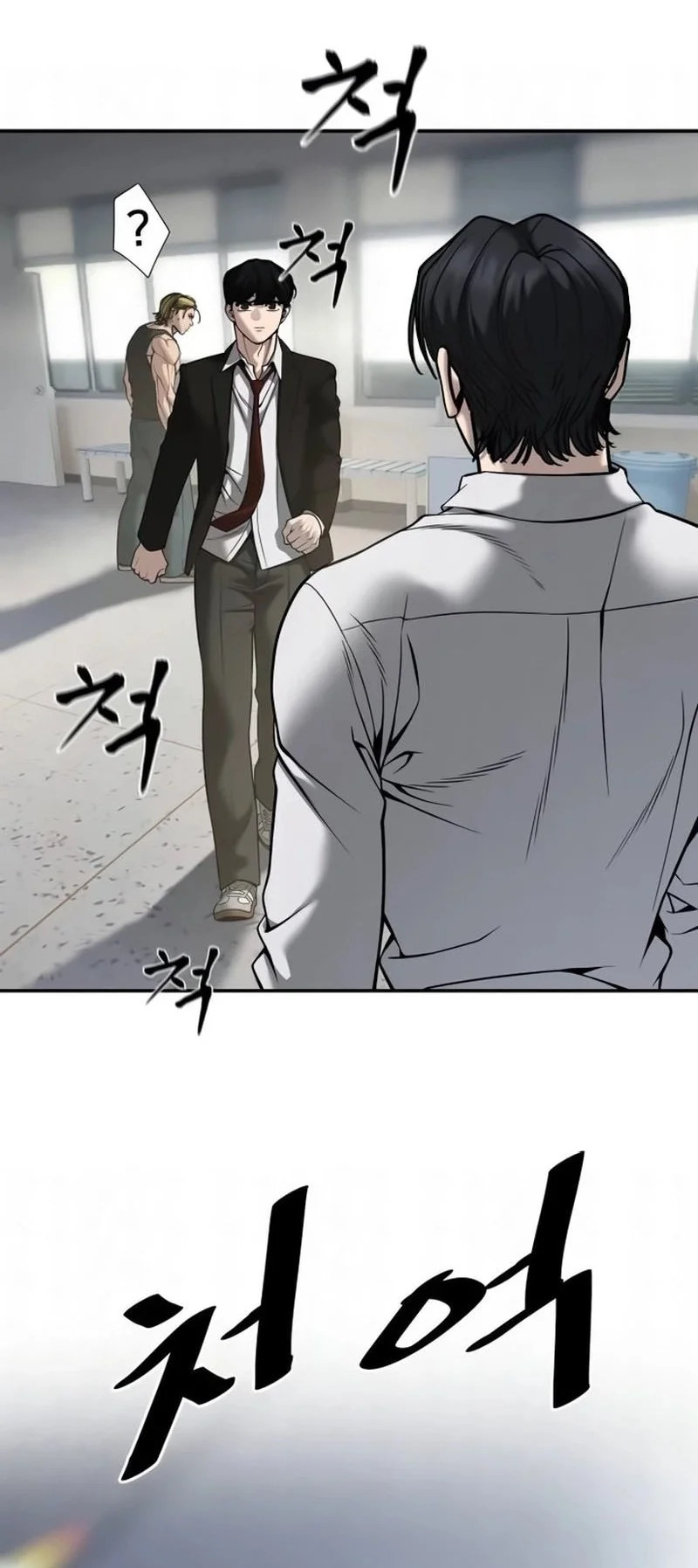Chapter 194 - halaman 21