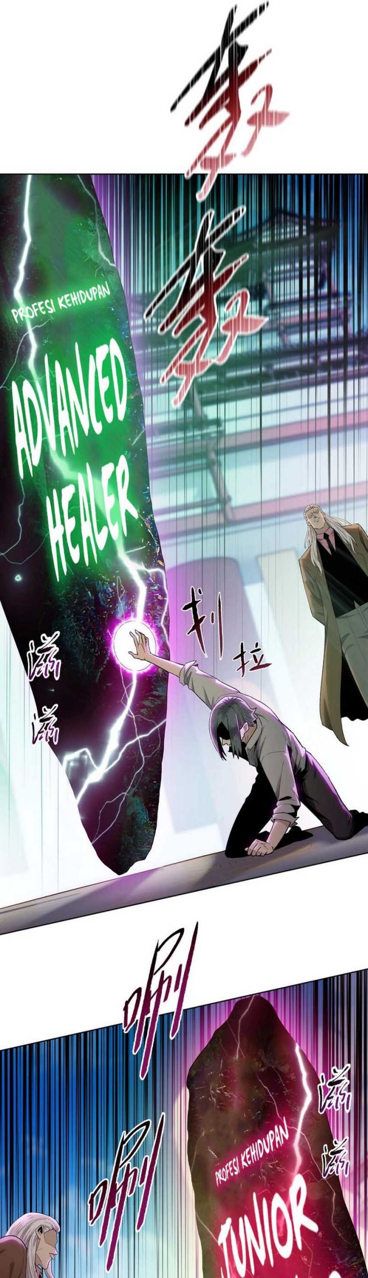 Chapter 1 - halaman 43